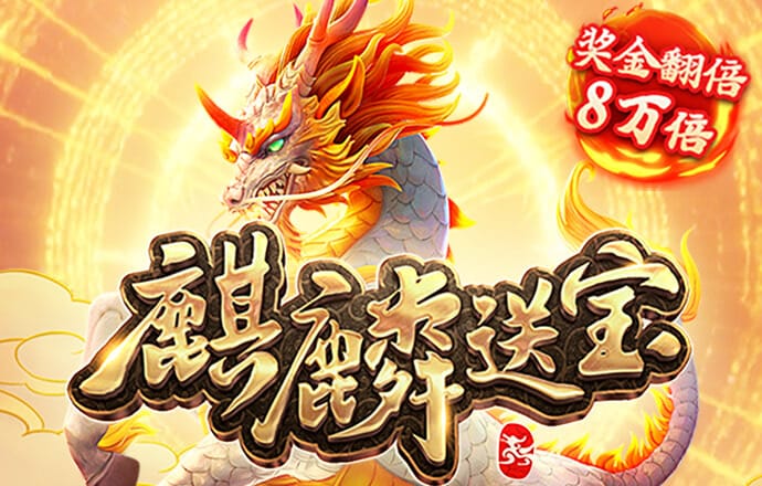 8868体育官方app