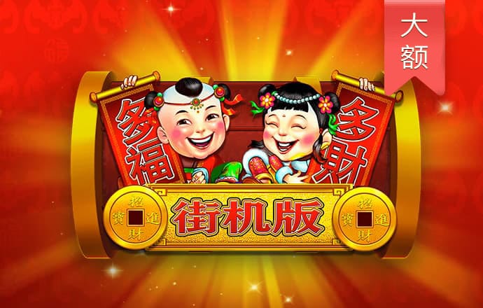 金年会体育平台登录